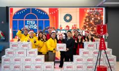 ㈜아성다이소, 연말연시 맞아 구세군에 행복박스 전달