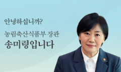충북 음성 종오리 및 전남 나주 산란계 농장 고병원성 조류인플루엔자 발생에 따라 방역관리 강화