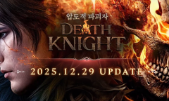 넷마블 <리니지2 레볼루션>, ‘9주년’ 맞아 대규모 업데이트 진행