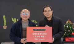 컴투스홀딩스, 동명아동복지센터에 의료 서비스 지원 후원금 전달...22년 간 ‘사랑의 장학금'