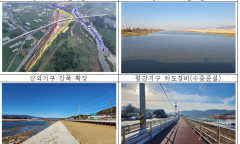 기후에너지환경부, 공릉천 파주지구 등 5개 국가하천정비사업 완료