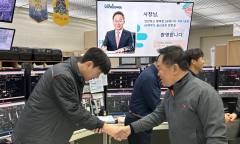 장용호 총괄사장 등 SK이노 경영진, 새해 첫 날 울산CLX서 현장 경영