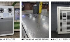 김재진 시의원, 실내공기질 관리정책의 시민 체감은 미흡...적극 홍보와 맞춤형 기준 필요