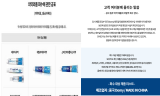 애경산업 ‘2080 치약’ 6종 리콜 조치…소비자들 또다시 불매운동 이어지나