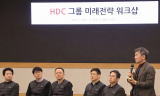 정몽규 HDC 회장, 미래 50년을 위한 변화 강조···  질적 성장으로 IPARK WAY 만들어가자