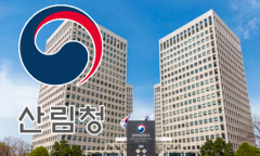 김인호 산림청장, 산불 예방 철저 당부