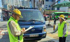 영등포구, 어르신 주차질서 안내활동 참여자 모집