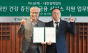 하나은행, 대한결핵협회와  외국인 금융 편의성 향상 및 건강 증진 위한 업무협약 체결
