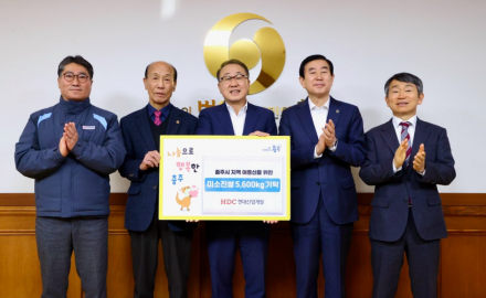 HDC현대산업개발,  충주시 지역사회 ...  쌀 5.6톤 전달