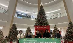 [ESG소식] 지구다움문화복지회 ... 친환경과 문화예술의 융합