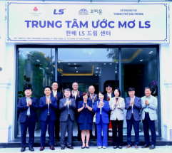 LS, 미래세대를 후원하는 든든한 파트너로서 사회공헌 활동 지속