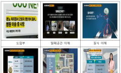 기후부·농식품부·축산환경관리원 ... 가축분뇨 배출·처리시설에 종사하는 외국인 근로자 대상, 모국어로 안전수칙 전달