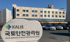 국토안전관리원, 내진성능평가 온라인 사례교육 실시