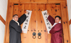 [포토]입춘 맞아 광흥당 찾은 박강수 마포구청장... 구민 안녕 기원