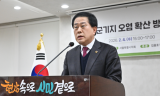 김용호 시의원,‘용산 미군기지 오염 확산 방지, 정책 토론회’성료