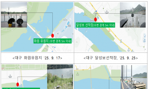 낙동강 공기중 조류독소 검출한계 미만 (불검출)으로 확인… 기후부‧시민사회 공동조사