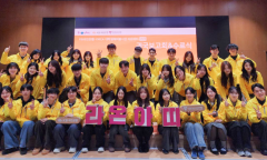 KB국민은행, 대학생 청년 해외봉사단 '라온아띠 25기’수료식 개최