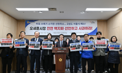 김기덕 시의원,  마포 쓰레기 소장 선정취소... 2심도 서울시 패소