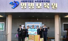 김종구 농림축산식품부 차관,  설 명절을 맞이하여 사회복지시설 방문