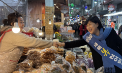 서영교 , 설 명절 앞두고 서울 전통시장 찾아 소상공인 민심 청취... ‘민생행보’박차