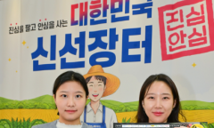 [포토] 농협유통 하나로마트, 삼삼데이에 삽겹살 반값 판매... 최대 62% 할인