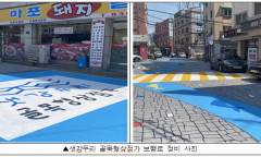 영등포 골목형상점가 매출 증대 입증됐다”  …영등포구, 골목형상점가 확대