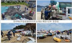 해양 쓰레기 대응 약속 지켰나…해수부 폐어구 관리 현황 점검