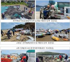 해양 쓰레기 대응 약속 지켰나…해수부 폐어구 관리 현황 점검