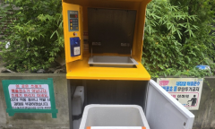 강북구, 관내 RFID 종량기 세척·소독 환경사업