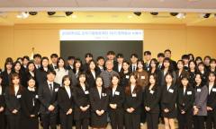 오뚜기함태호재단, 제30회 오뚜기함태호재단 장학증서 수여식 개최