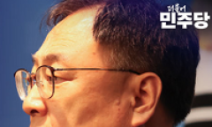 이광희 , ‘하도급 갑질’ 신고포상금 과징금 30%로 대폭 상향 법안 발의