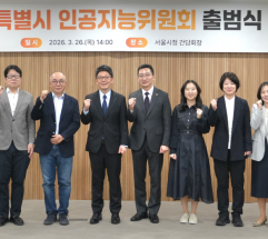 고광민 시의원, 서울시 인공지능위원회 위원 위촉…서울시 ‘AI정책 컨트롤타워’ 합류