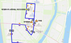 에코델타 스마트시티 자율주행버스 4월 20일 시범운행 개시