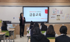 웰컴저축은행, 부산진여중서 2년 연속 자유학기제 금융교육 실시