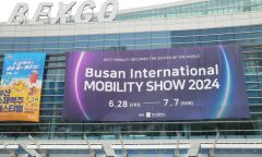 2026 부산모빌리티쇼, 80일 앞으로…'버틸까, 살아날까'