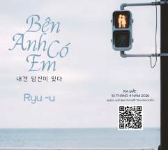 가수 류우(Ryu u), 감성 발라드 ‘내겐 당신이 있다(Bên Anh Có Em)’ 신곡 안고 컴백