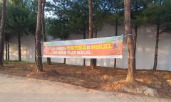 [현장 탐방] 공원·숲 등 맨발걷기 확산 ... 힐링 열풍 뒤에 숨은 환경 파괴 우려