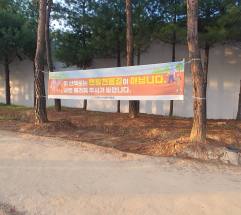  공원·숲 등 맨발걷기 확산 ... 힐링 열풍 뒤에 숨은 환경 파괴 우려