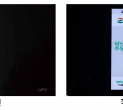 명동 신세계백화점·코리아나호텔 등 옥외전광판 밝기 조정해 환경 에너지 절약