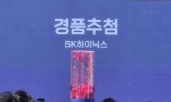 달리면 삼성전자, 현대차, 하이닉스, 한화 주식 준다고? 마라톤·러닝 대회 근황