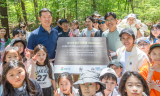 [포토]  GS건설, 국립수목원·WWF... 환경체험형 사회공헌활동