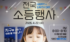 2030년까지 폐플라스틱 30% 감축 목표 설정한 정부...전문가들 “실효성 환경부족”