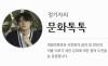  시민 작가 등단 ... 5월 초중순 마감 예정 공모들 소개