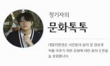 [정기자의 문화톡톡] 가정의 달 특집, 어린이 미술 작가님들 지금 바로 도전하세요 ... 어린이 미술공모 소개