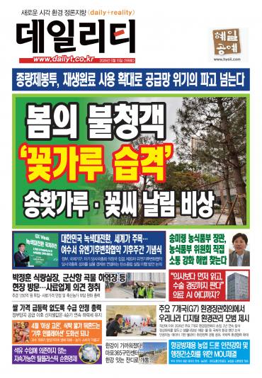 2026년-04월
