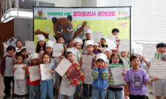 렛츠런파크 ...꼬마요리사 경연대회