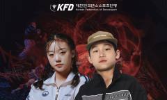 [김미란의 문화 칼럼] 5월, 다시 뜨거워지는 브레이킹 씬 ... 한국과 일본을 잇는 스트릿 문화의 흐름