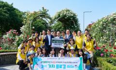 [포토] IPARK현대산업개발... 서울장미축제 환경정비 사회봉사활동