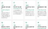 [기획리포트] 기후 위기 대응 ... 5월, 봄에 실천하는 시민들 작은 습관 하나가 지구촌의 환경을 바꾼다