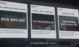 압구정5구역 합동설명회 개최… 현대·한화 사업단, 입찰지침 위반 논란 “입찰 무효 사유”